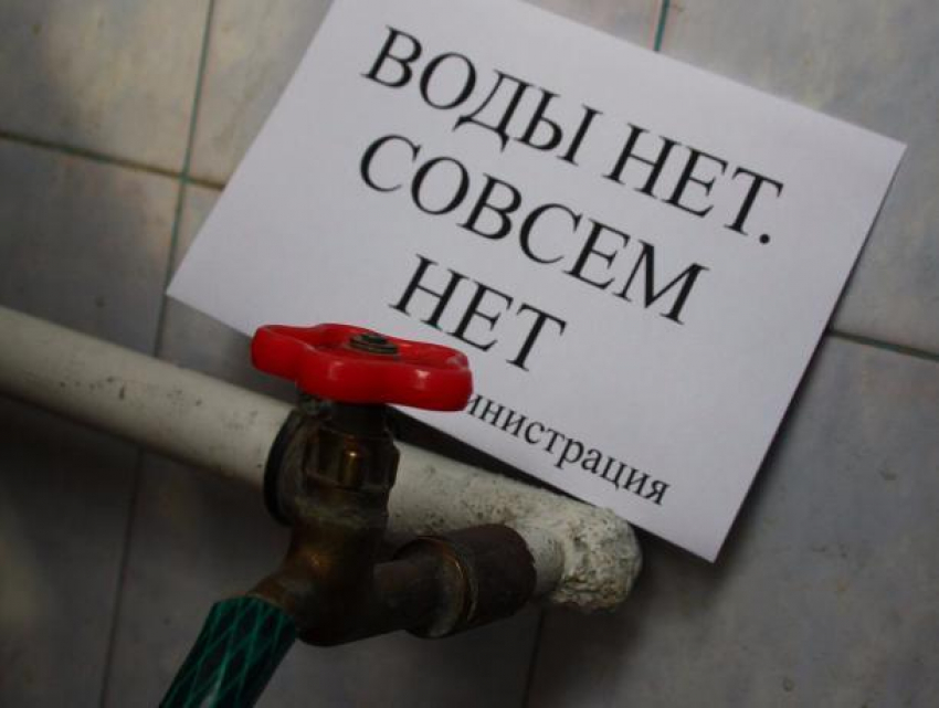 Ростовчанам снова пообещали засуху в кранах в разгар рабочей недели