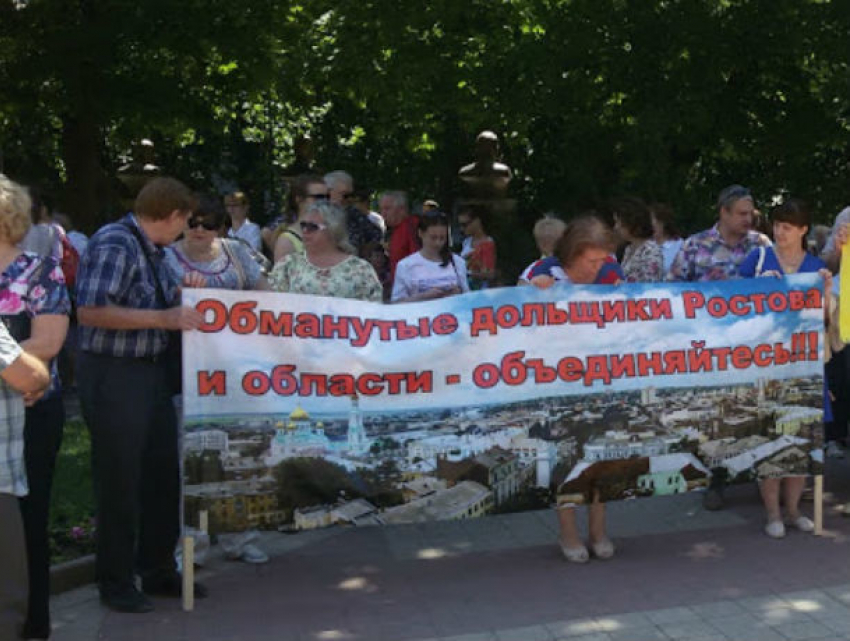 Более 400 обманутых дольщиков использовали шанс наконец получить квартиры в Ростове
