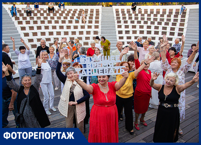 Пенсионеры зажигают: фоторепортаж с вечеринки в ростовском парке