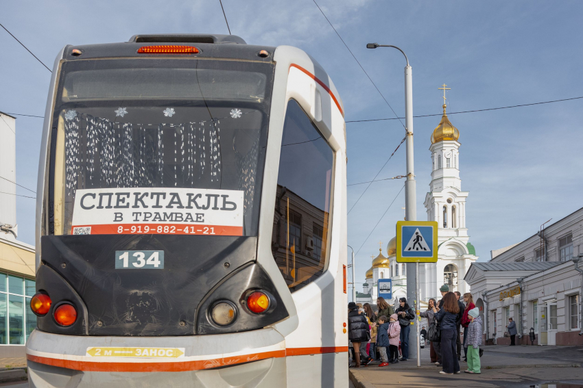 Полюбившийся ростовчанам спектакль в трамвае для взрослых и детей уже опубликовал расписание на январские праздники