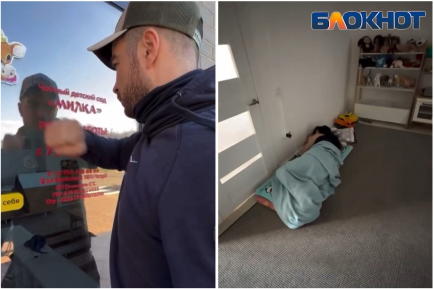 Отец ворвался в детсад Ростова и увидел спящую на полу воспитательницу