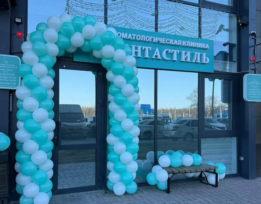 Ростовская стоматология оказалась «нелегалом» в собственном офисе — суд оштрафовал ее на 20 тысяч рублей