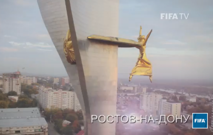 В интернете появился презентационный ролик к ЧМ-2018 о Ростове