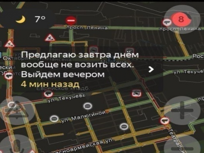 14 декабря таксисты Ростовской области объявили забастовку из-за рухнувших цен на заказы