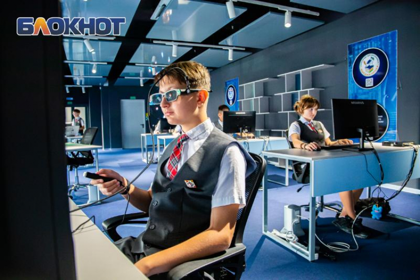 Донские ученики смогут отправиться на интерактивные уроки по информатике