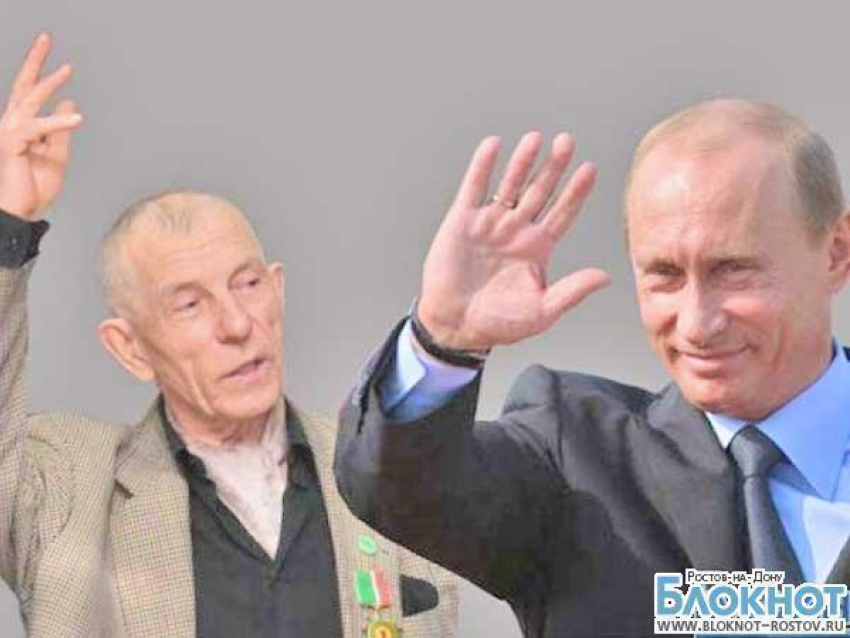 Владимир Путин получил от художника из Ростовской области оберег и торсионную защиту 