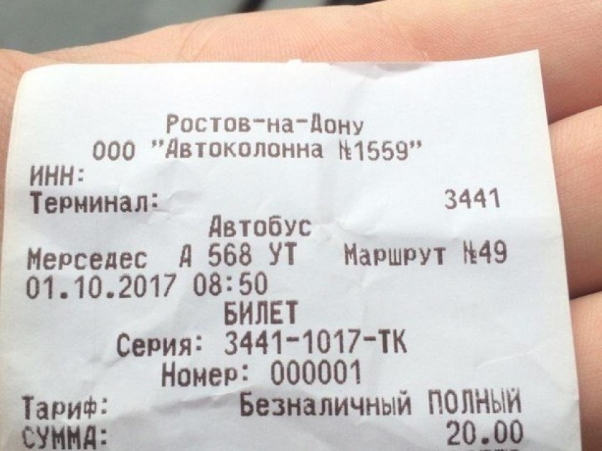 Ростовские маршрутки ставят цену «от балды» в день подорожания