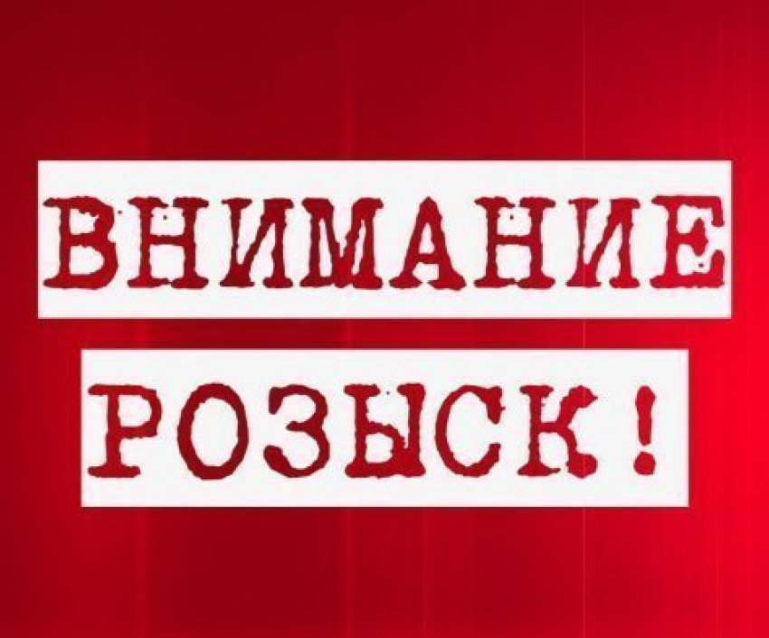 В Новочеркасске объявлен в розыск подросток 