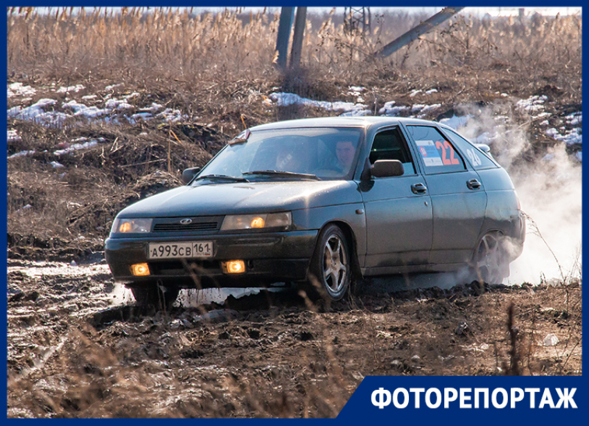 Драйв и командный дух: автолюбители провели в Ростове ралли «Зимний Кубок ДОСААФ»