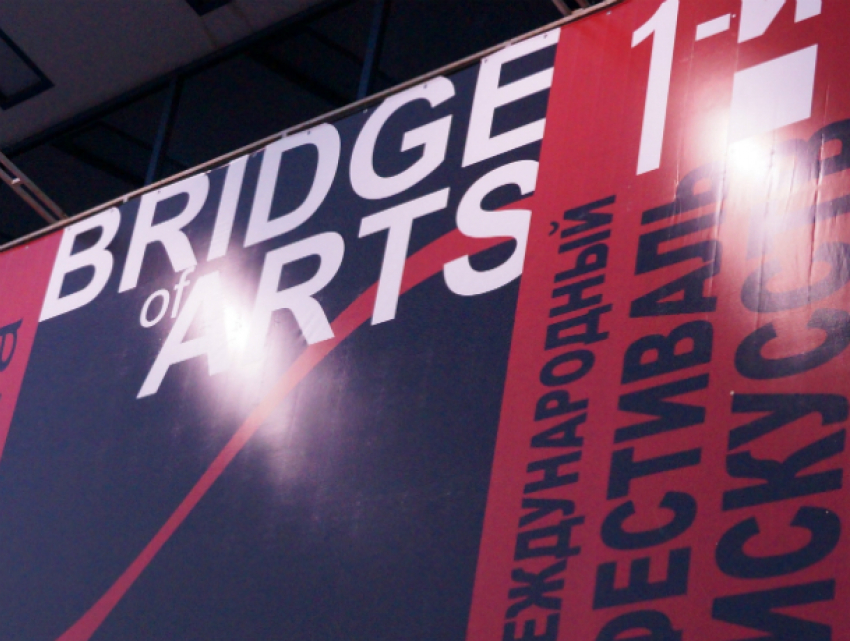 Фестиваль «Bridge of Arts» открыл продажу абонементов в Ростове