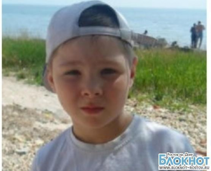 В Таганроге найден 9-летний Дима Жданов