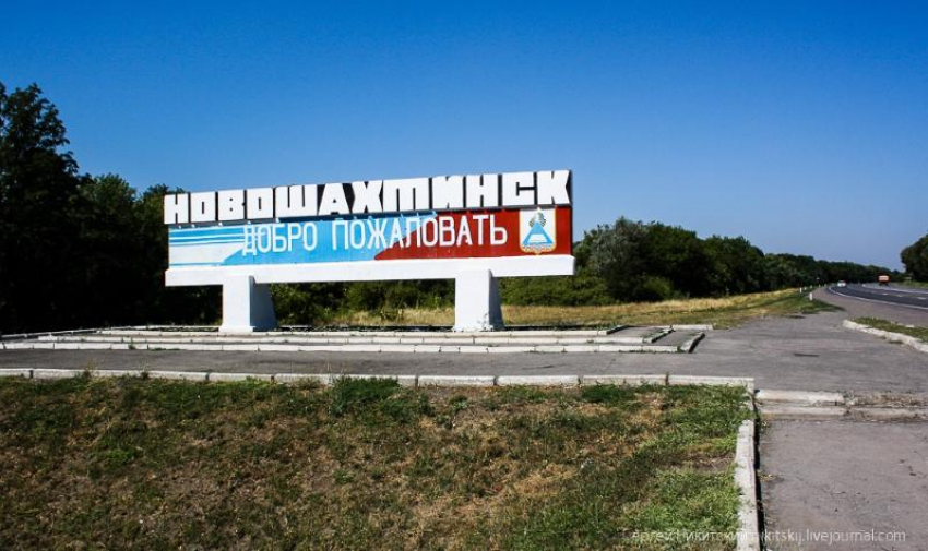 Календарь: 83 года назад в Ростовской области был основан город Новошахтинск