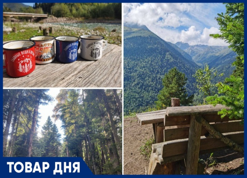 ТОВАР ДНЯ: Тур Активные выходные в Рожкао