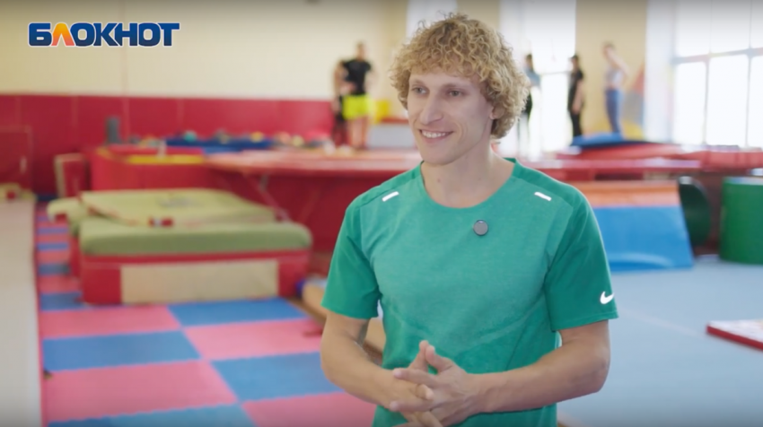 Рекордное сальто, чемпионат мира и цирк дю Солей: спортсмен из Ростова рассказал о планах на будущее 