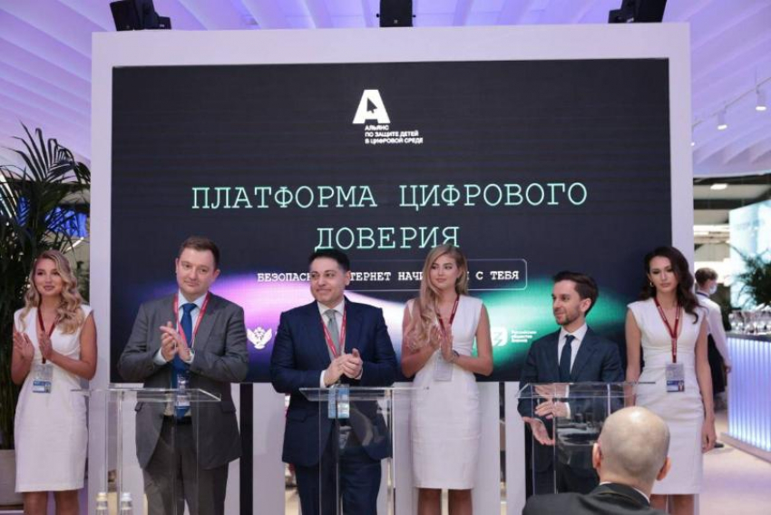 МегаФон поможет школам с защитой детей от угроз в цифровой среде