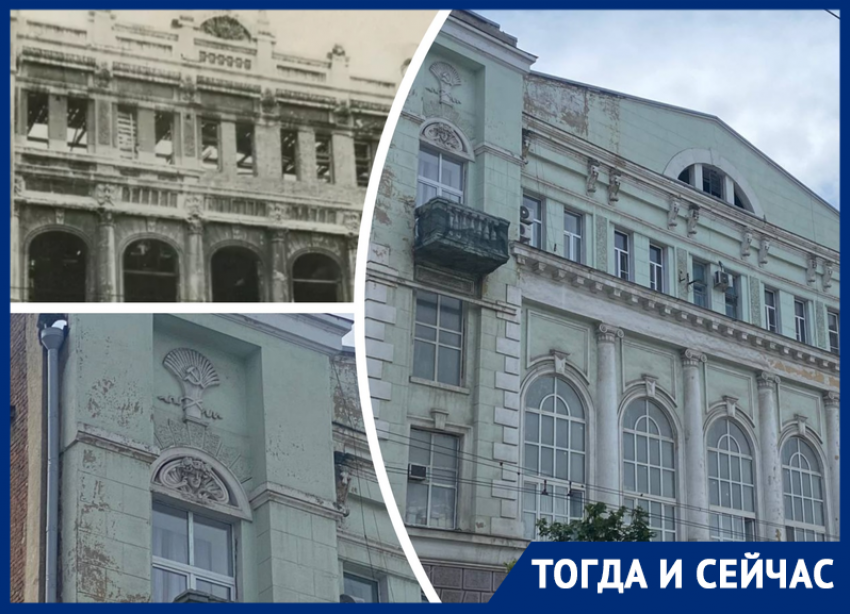 Тогда и сейчас: где в Ростове находится дореволюционный дом с серпом и молотом 