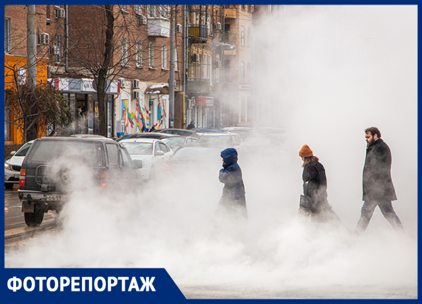 Горячий туман: фоторепортаж с места порыва трубы в центре Ростова