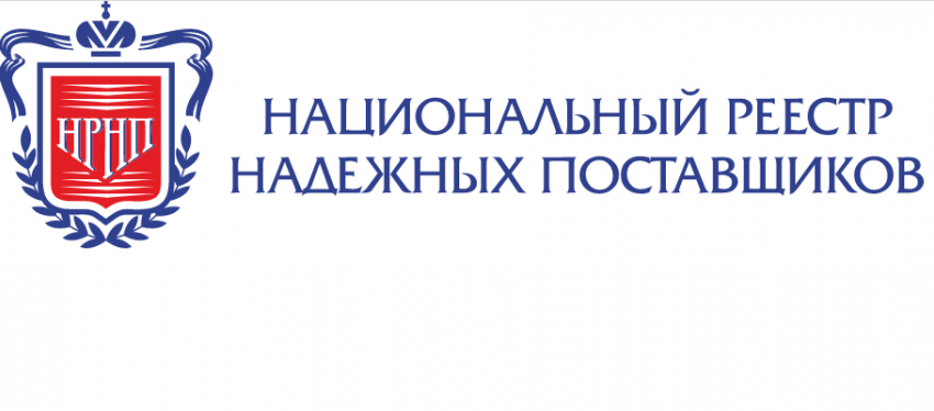 Национальный реестр поставщиков упростит сертификацию для предприятий Ростовской области