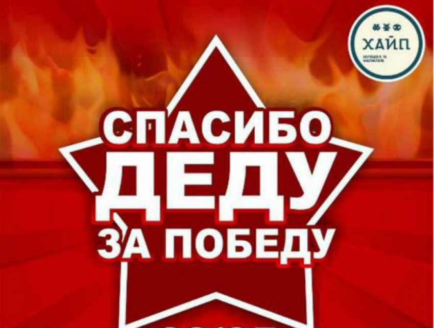 Скандальная афиша ростовского бара об эротической вечеринке 8 мая оказалась «отвратительной провокацией»