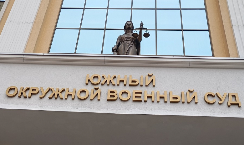 В Ростове осудили жителя ДНР за финансовую помощь террористам