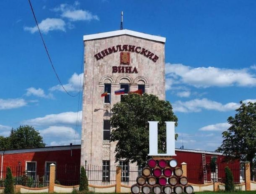 Завод «Цимлянские вина» в Ростове признан банкротом