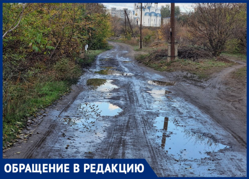 Ямы, вода и темнота: ростовчане бьют тревогу из-за состояния улицы Революционной