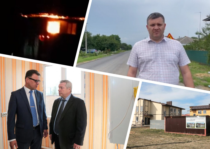 К условному сроку за махинации со сгоревшим домом для сирот осужден чиновник из Кагальницкого района