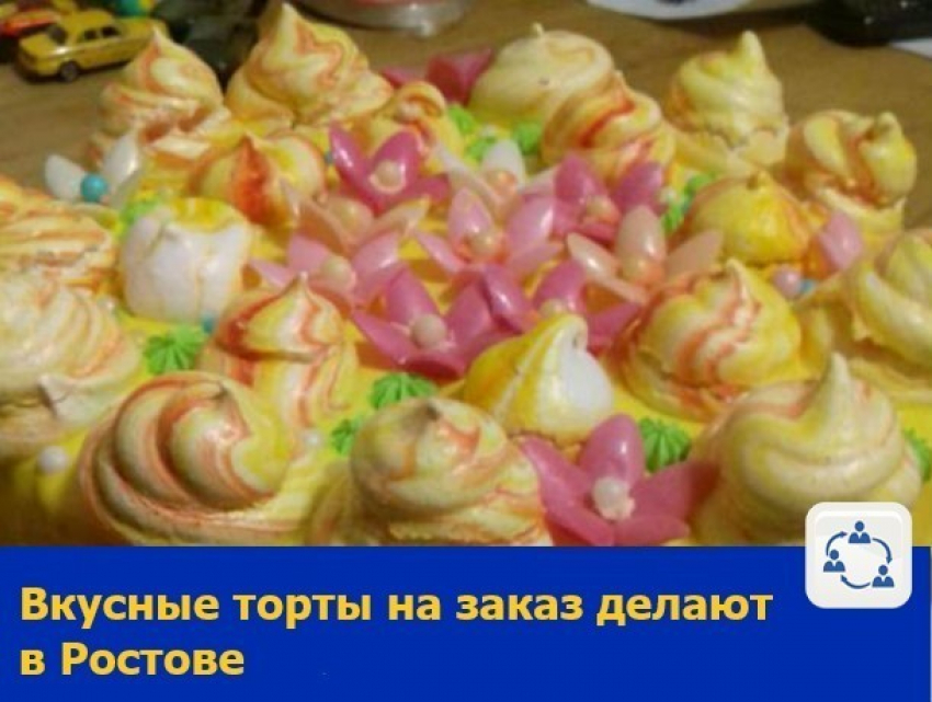 Вкусные торты на заказ делают в Ростове