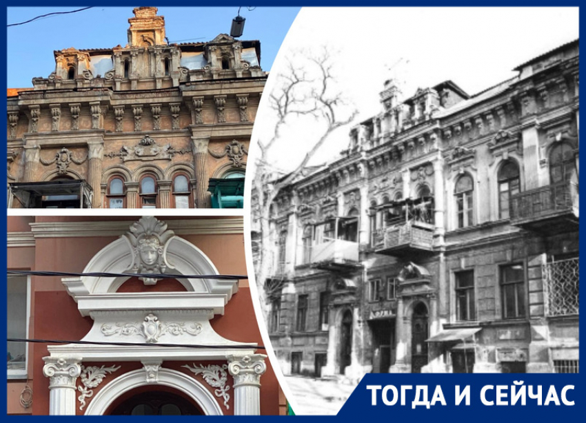 Тогда и сейчас: где в Ростове спрятано бывшее консульство Уругвая?