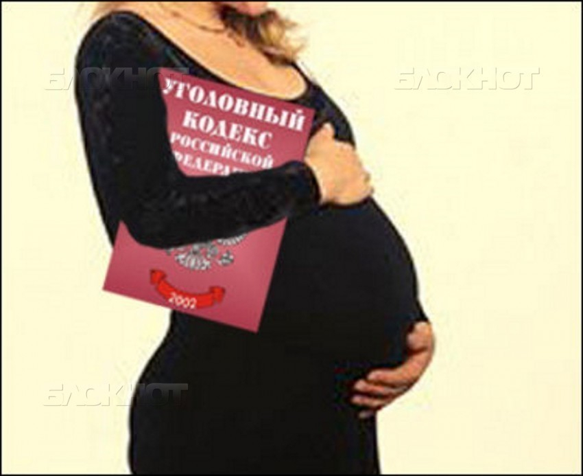 В Ростовской области женщину уволили из-за «интересного положения» 