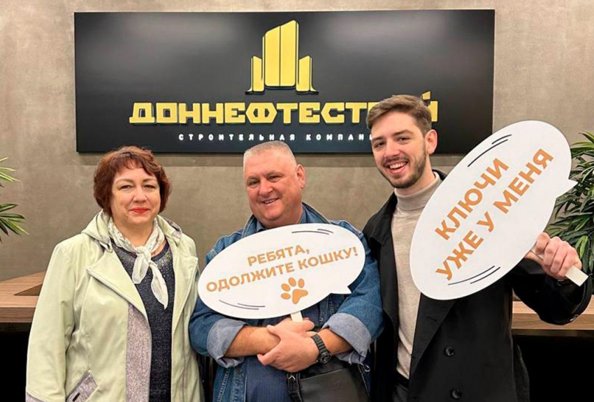 В Ростове жители ЖК «Звезда столицы» получили квартиры на 5 месяцев раньше срока