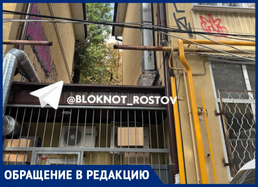 Жителям многоквартирного дома в Ростове обрезали газовую трубу