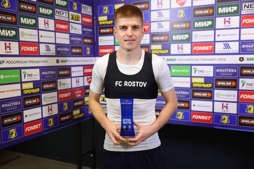 Миронова признали лучшим игроком «Ростова» в матче против «Рубина»