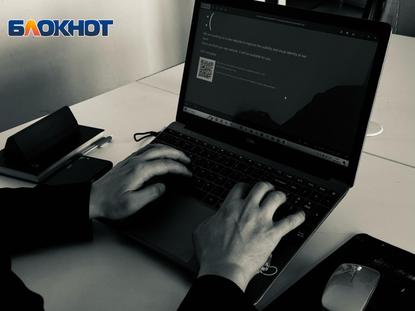 В Ростовской области через вирусный файл прогнали украденные у кировчанки 3,6 млн рублей