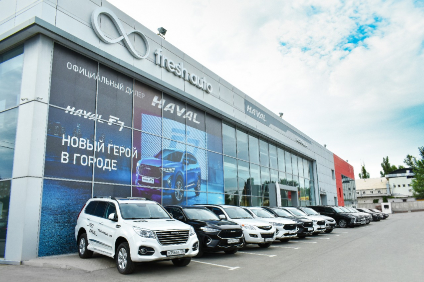 Fresh Auto открыла новый дилерский центр Haval