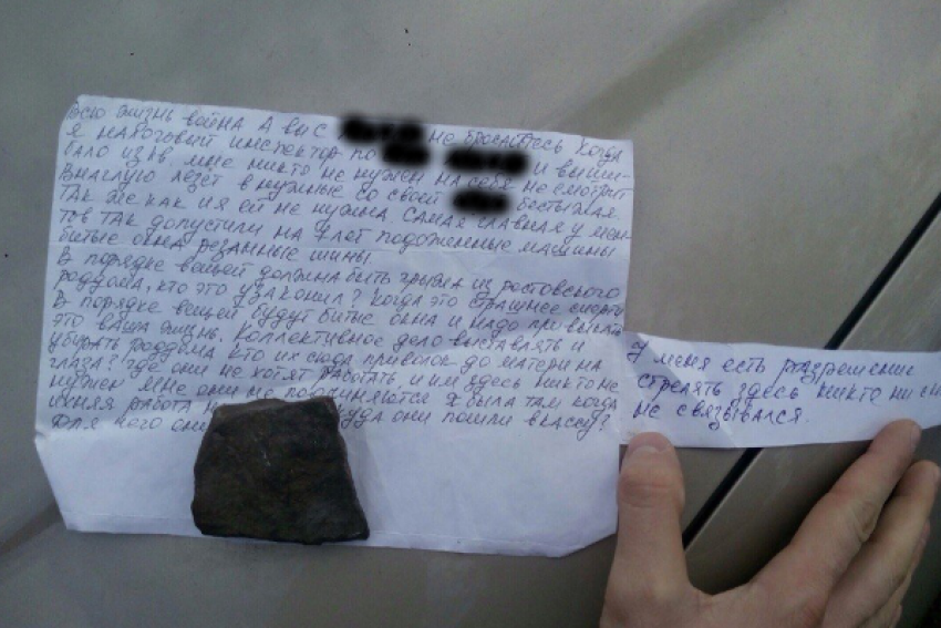 В сети появилась записка пенсионерки, которая проколола колеса машин  в Ростове 