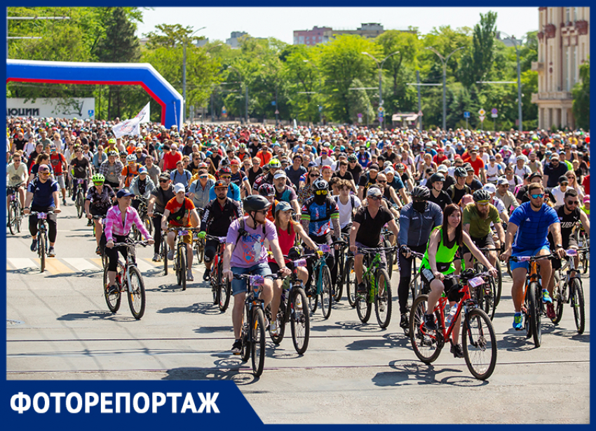 Велопарад в Ростове-на-Дону 29 мая собрал около 6 тысяч участников