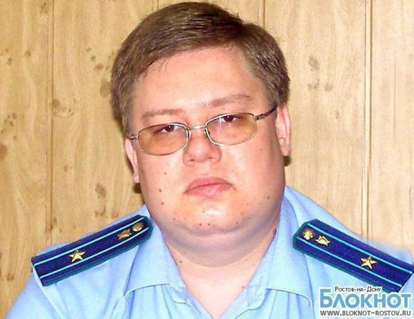 Назначен новый руководитель Азовской межрайонной прокуратуры