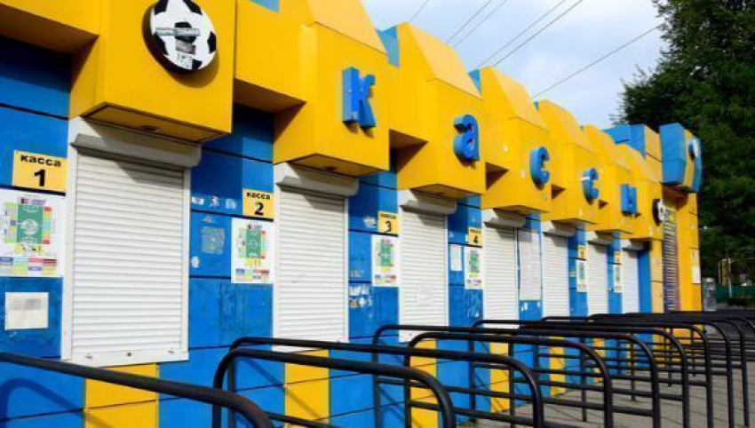 Восстановлена продажа абонементов на домашние матчи ФК «Ростов» 