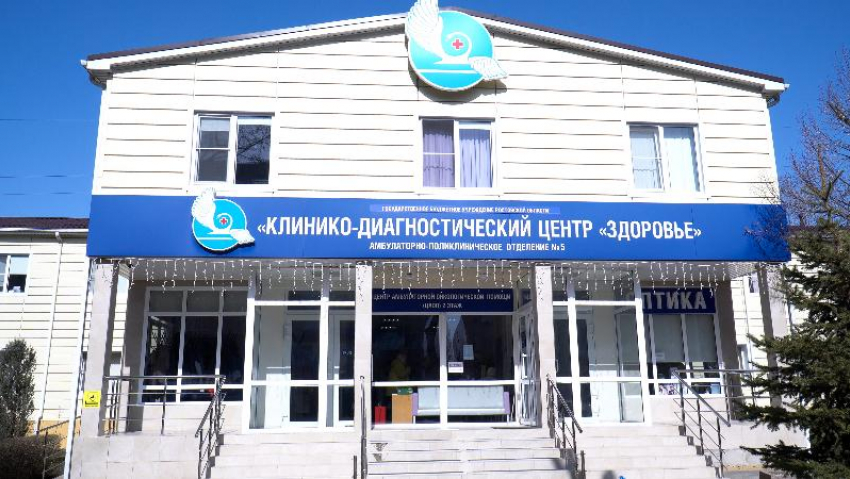 Рак под контролем: как работает центр амбулаторной онкологической помощи для ростовчан