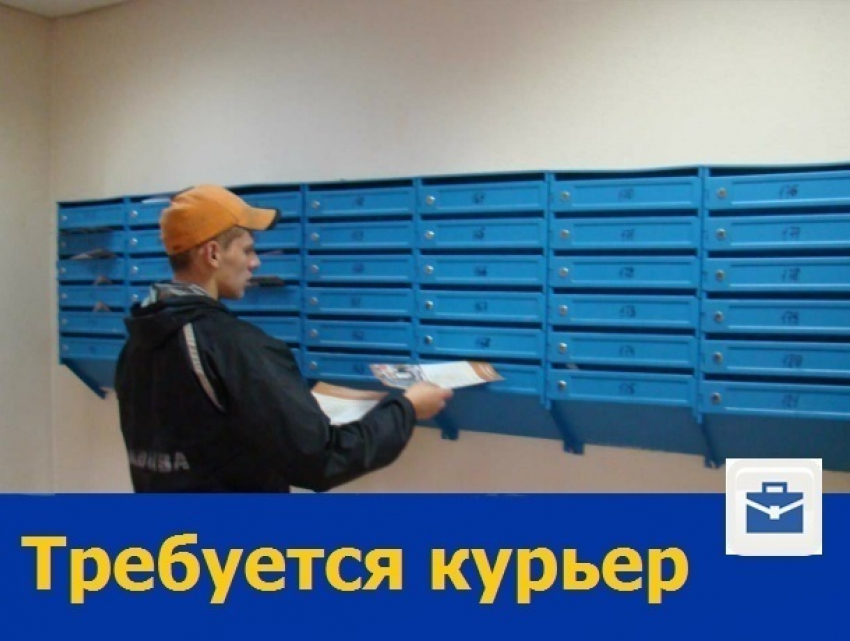 Ростовской типографии требуются пешие курьеры