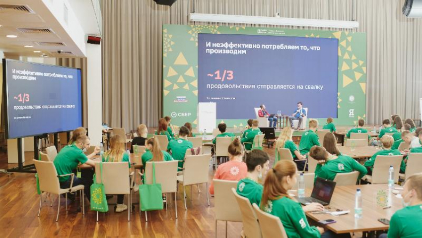 Преподавателей Ростовской области позвали в Летнюю цифровую школу