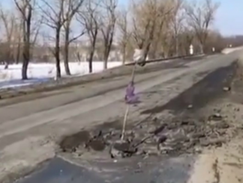 Хворостиной обезопасили дорожники «убившую» иномарку на трассе яму в Ростовской области