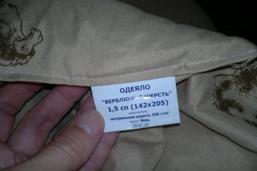 Современные одеяла: для покупателей с любыми запросами