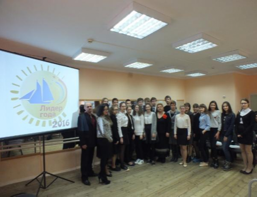 Перспективную молодежь Дона  отобрали на конкурсе «Лидер года»