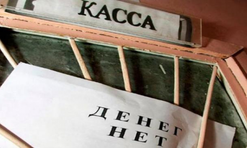 70 млн рублей составил долг по зарплате в Ростовской области