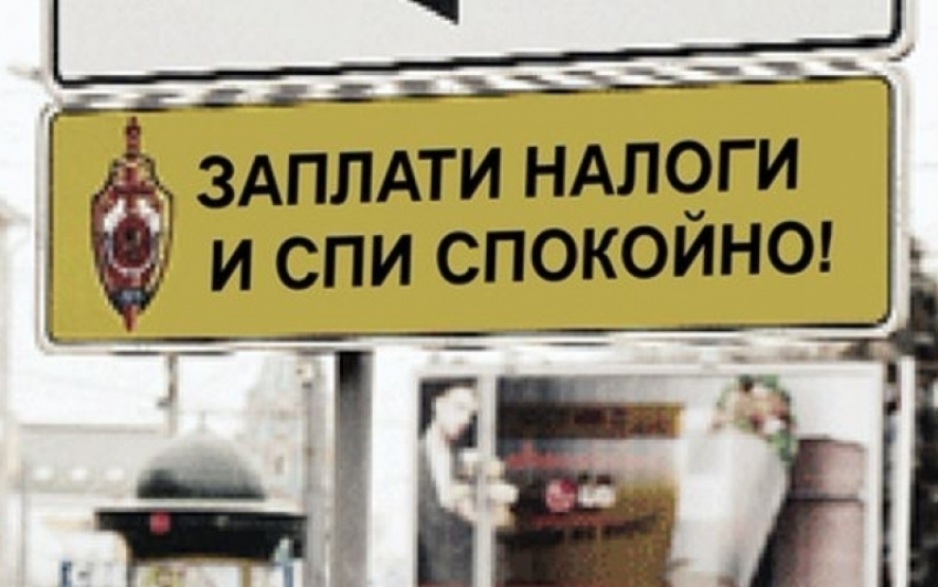 12,5 миллионов рублей задолжал казне руководитель таганрогской организации, обслуживающей АЭС