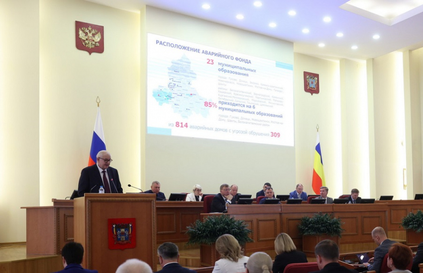 В Ростовской области хотят изменить критерии признания домов аварийными