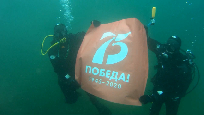 Ростовские водолазы МЧС оставили на глубине флаги, посвященные 75-летию Победы