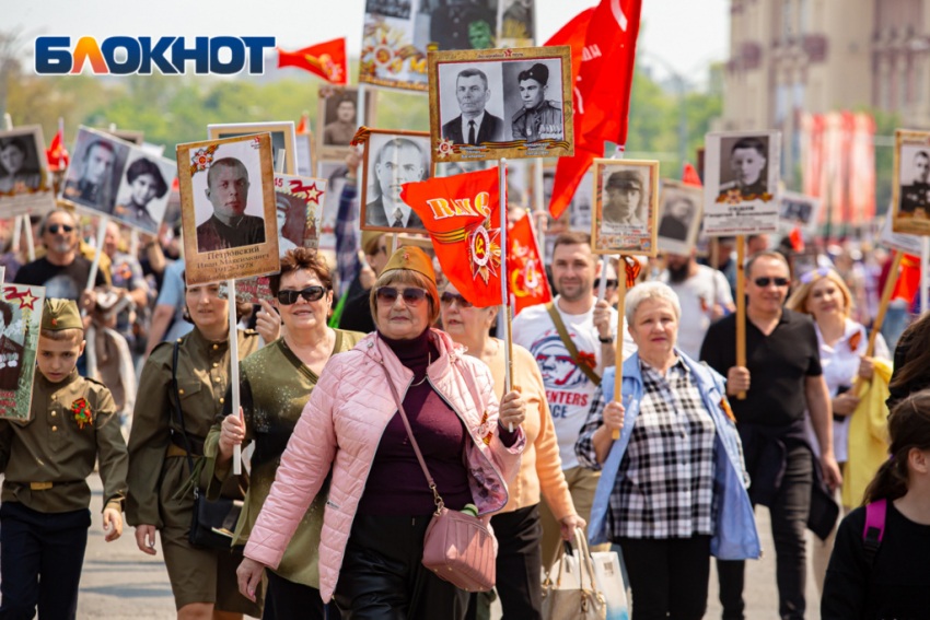 В Ростове акция «Бессмертный полк» пройдет в усеченном варианте